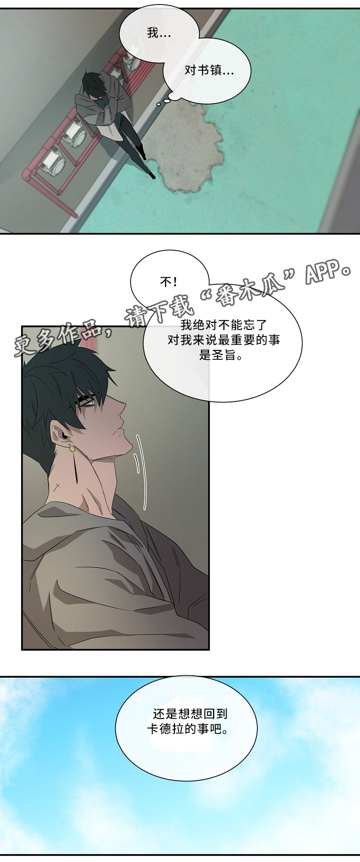 第56话9
