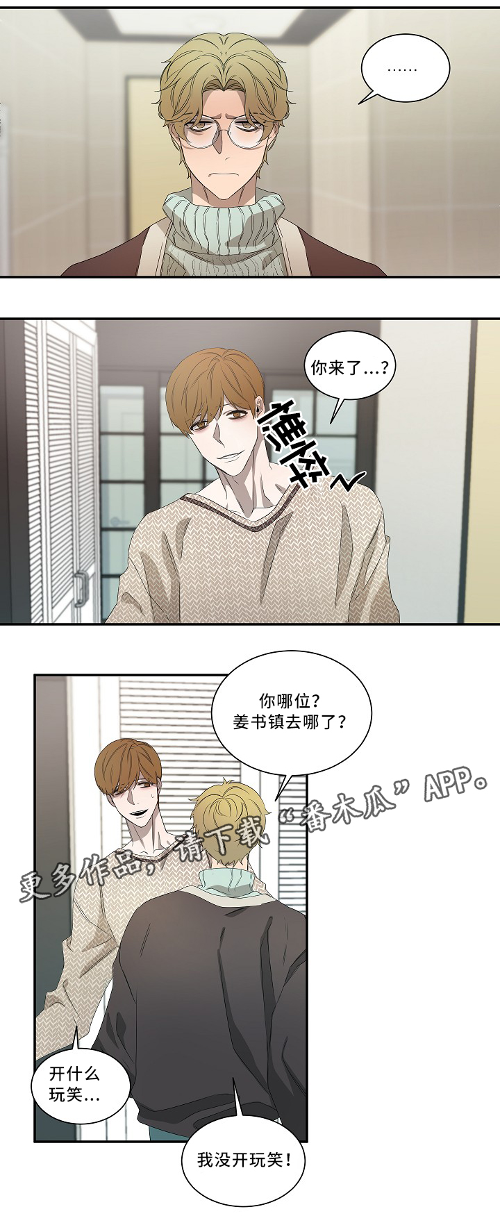 第55话0