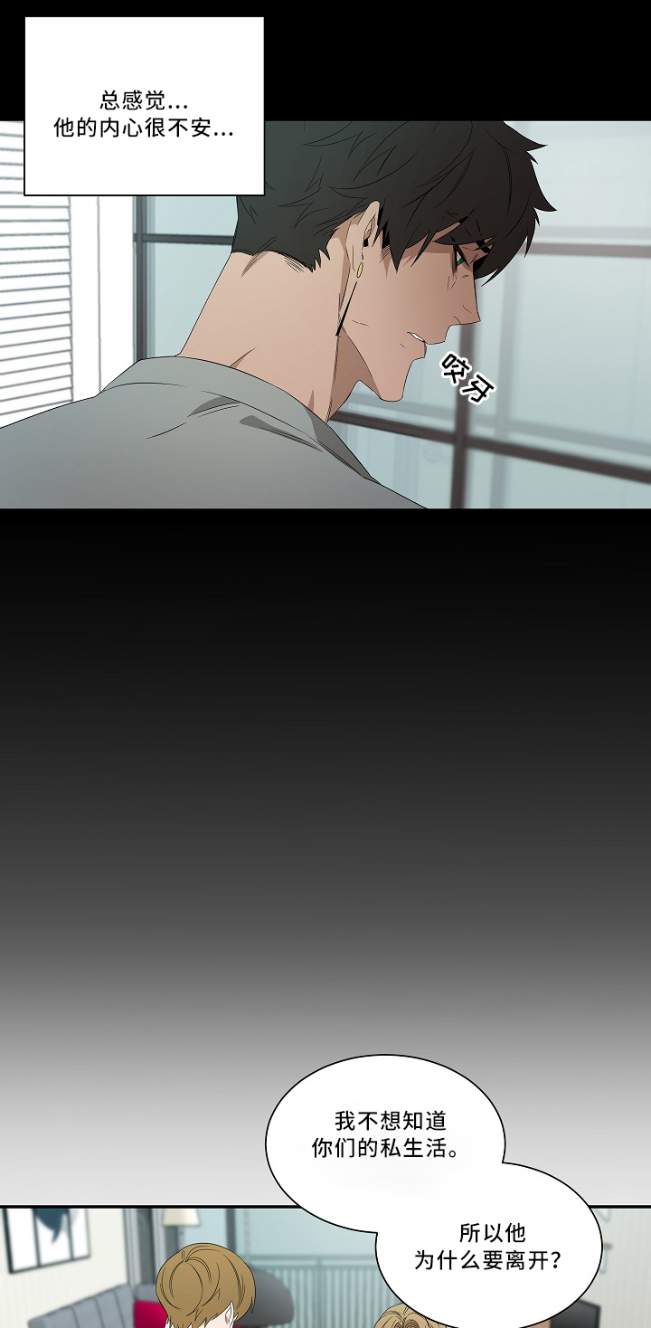 第55话10
