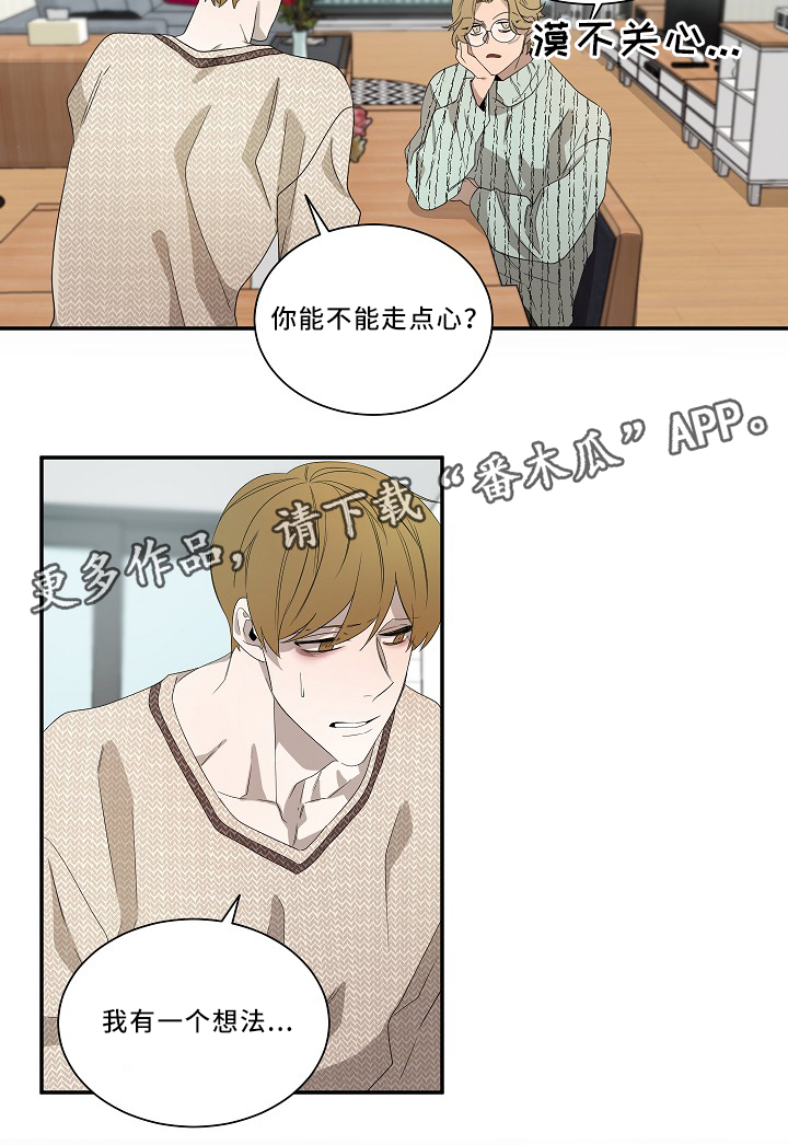 第55话11