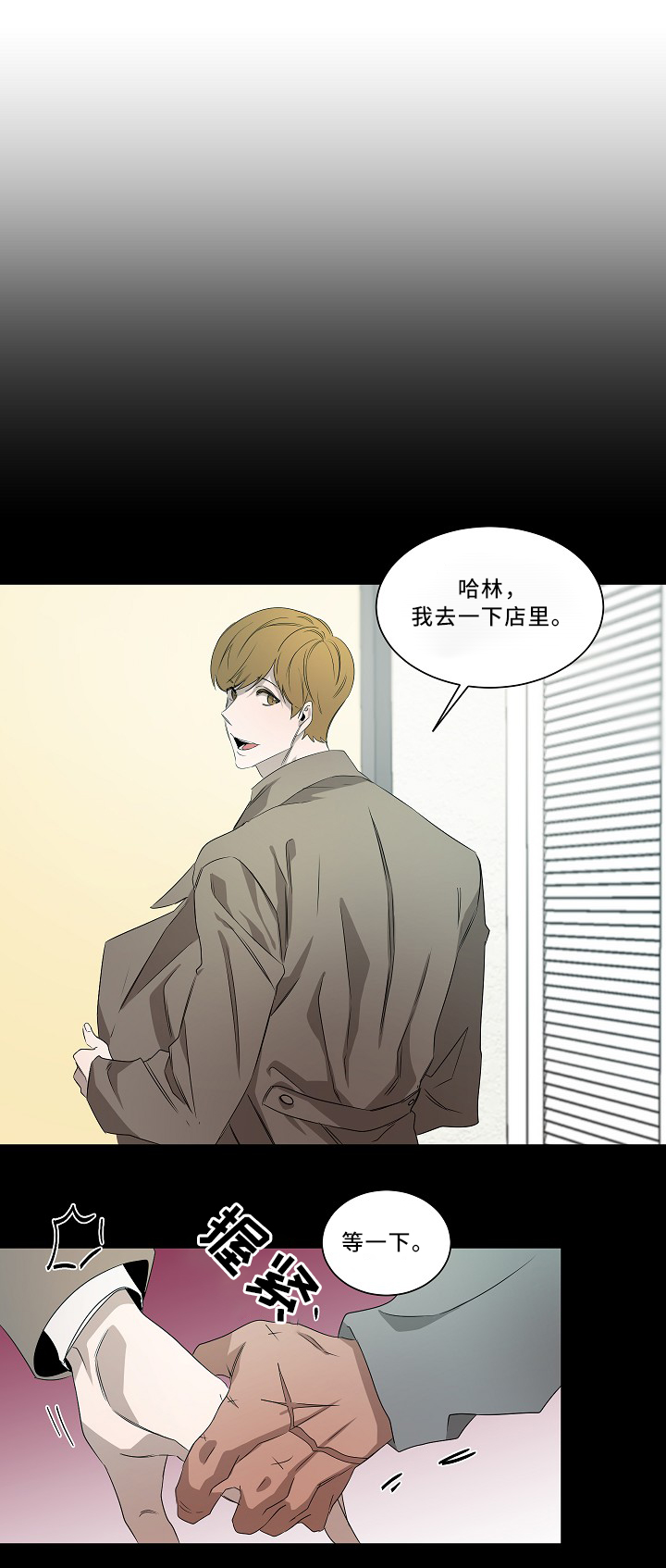 第55话5