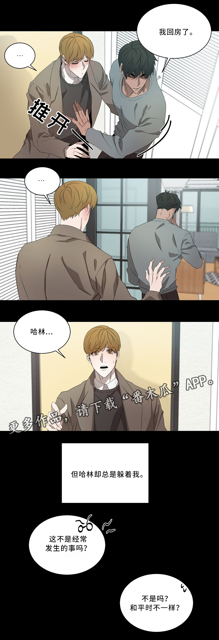 第55话9