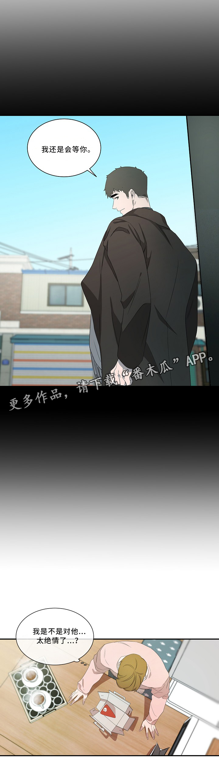 第54话3