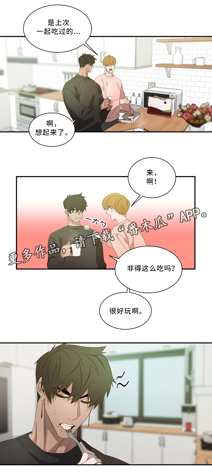 第54话5