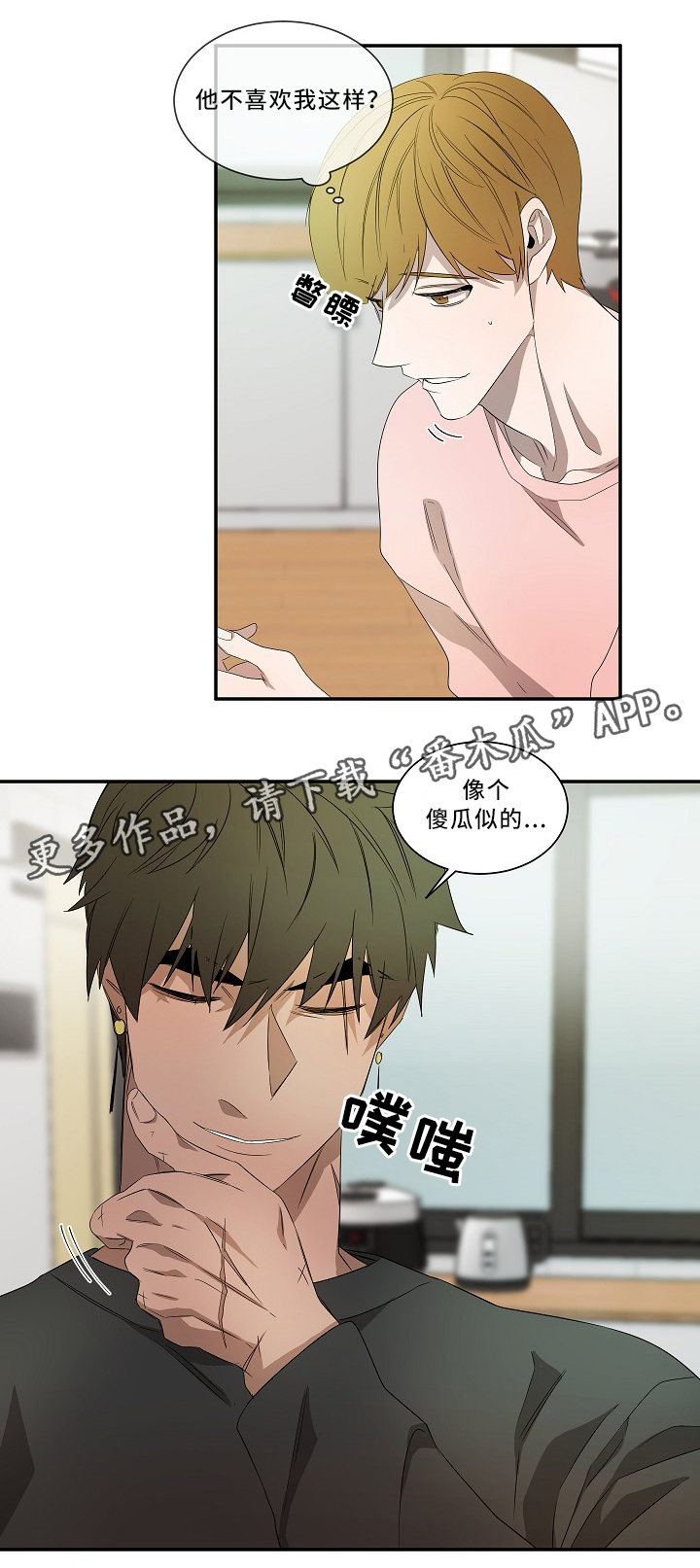 第54话7