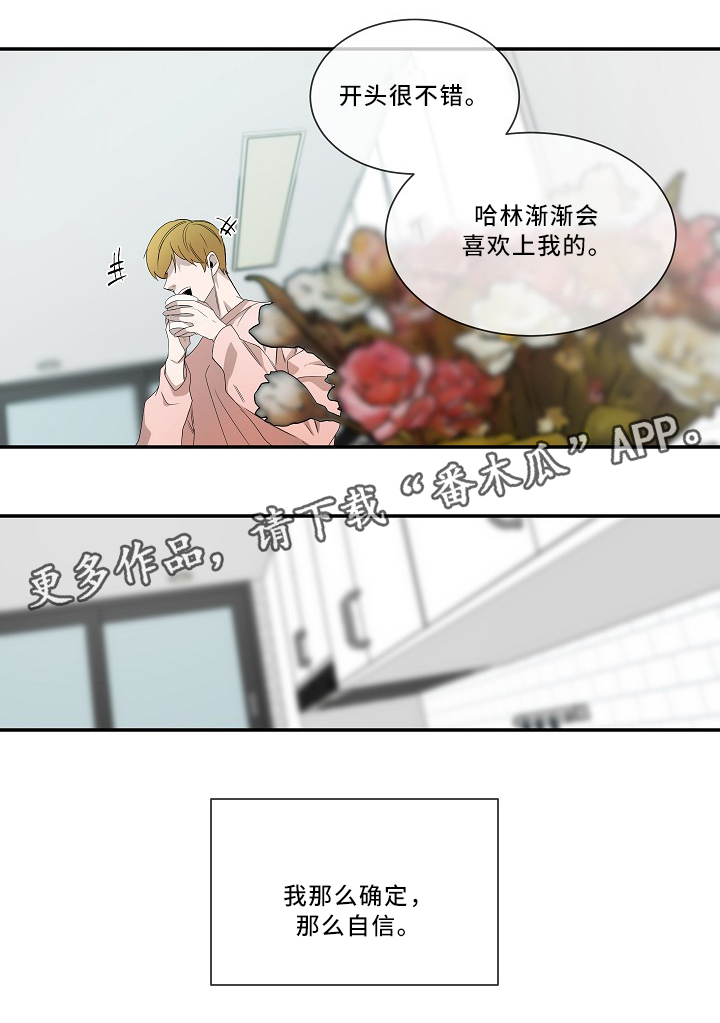 第54话9