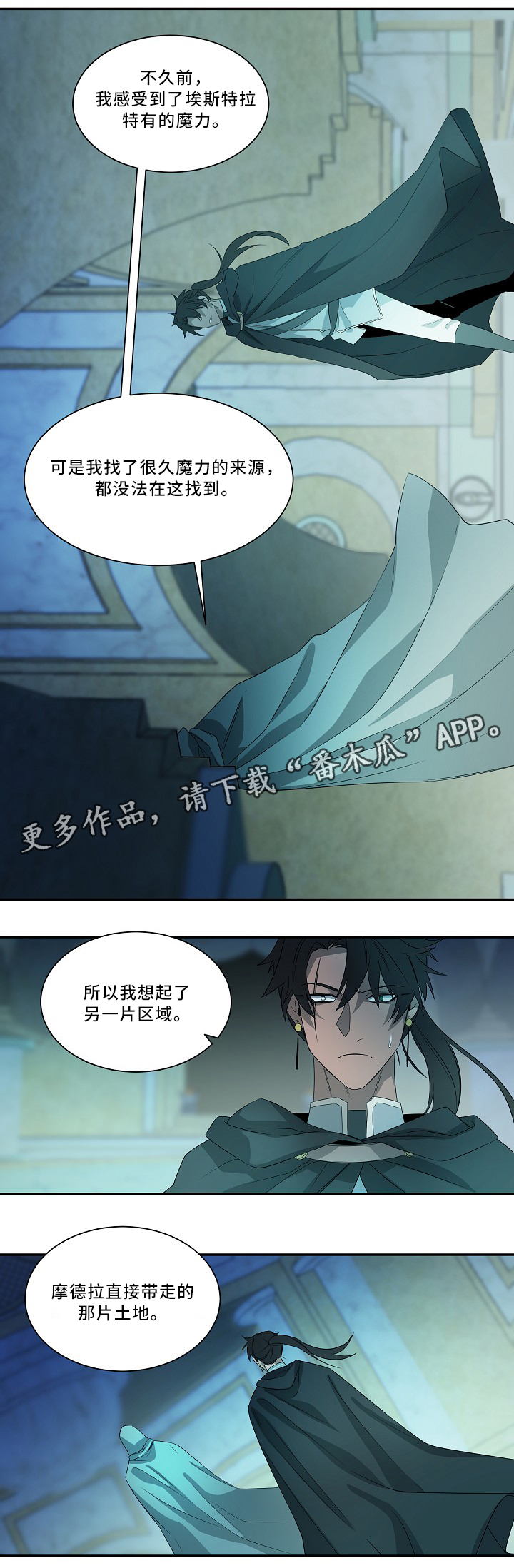 第53话1