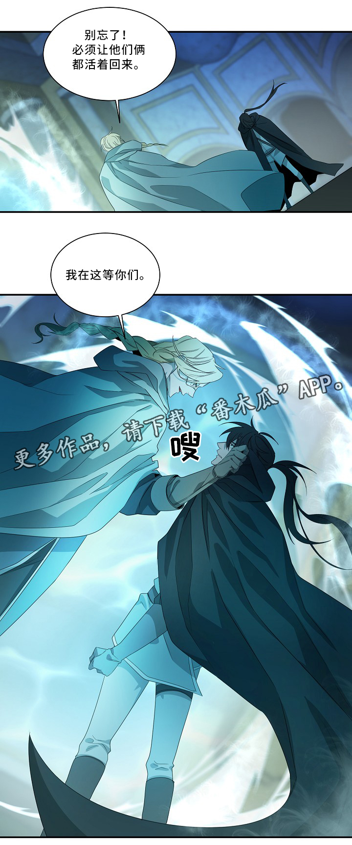 第53话10