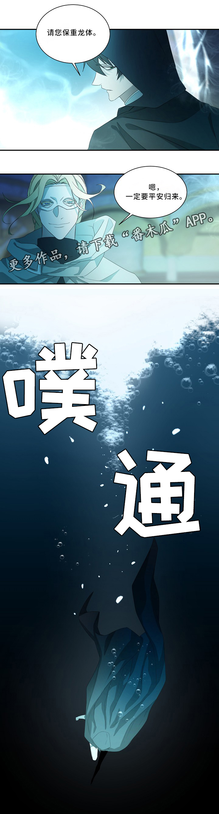 第53话11