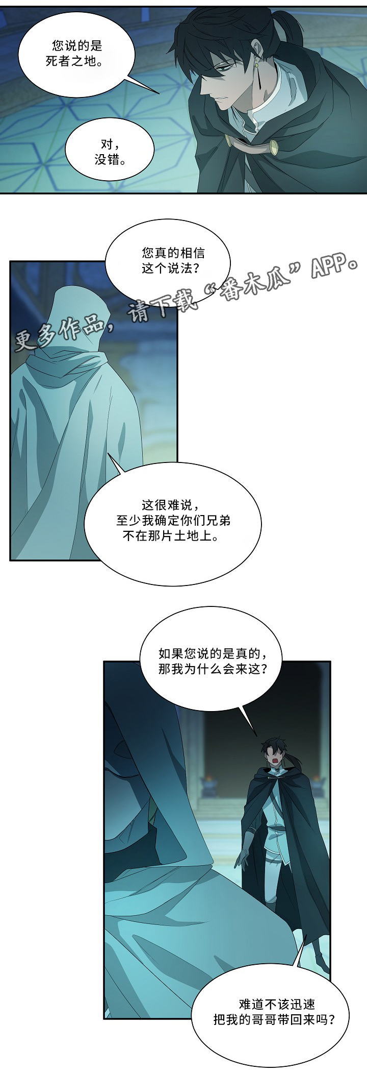 第53话2
