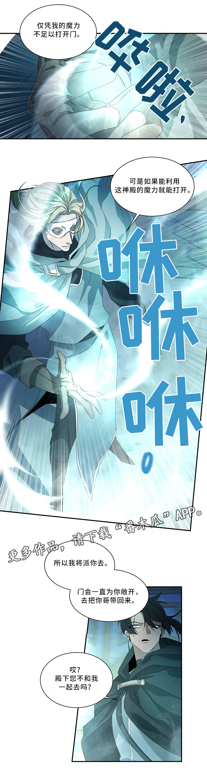 第53话3