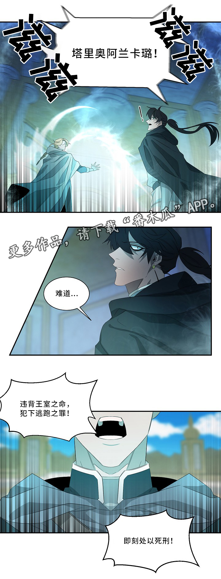 第53话5