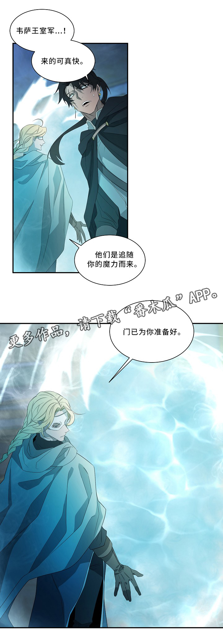 第53话7