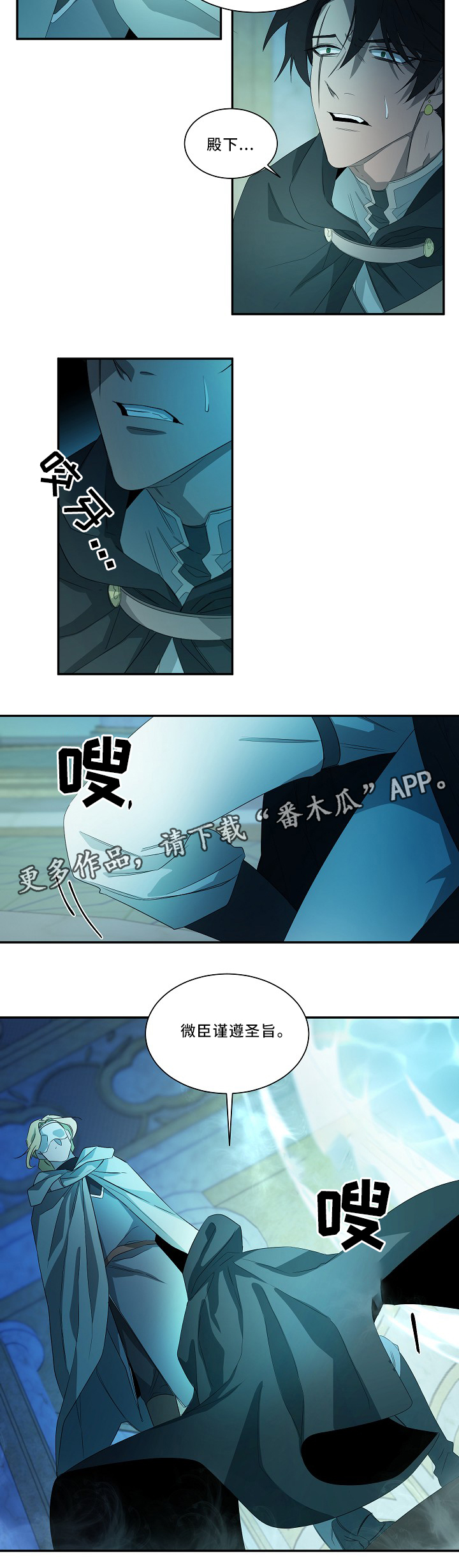 第53话9