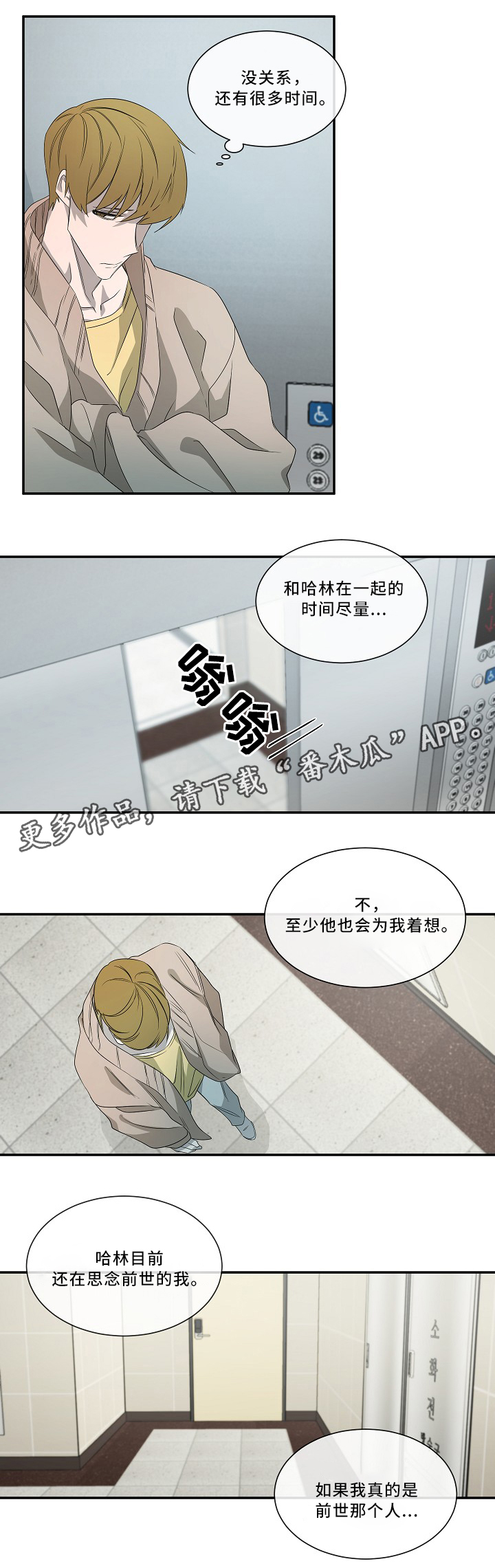 第52话1