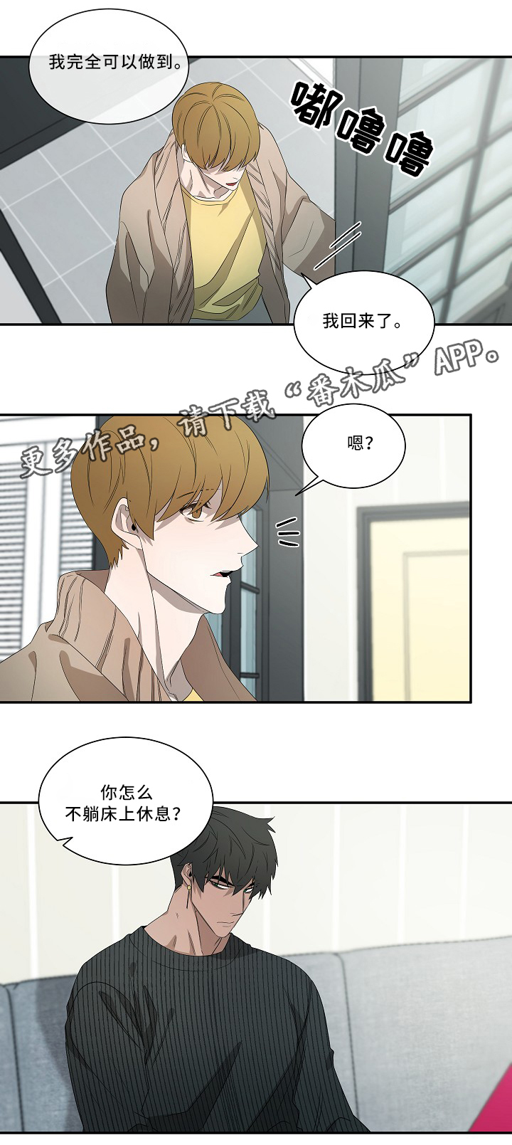第52话2