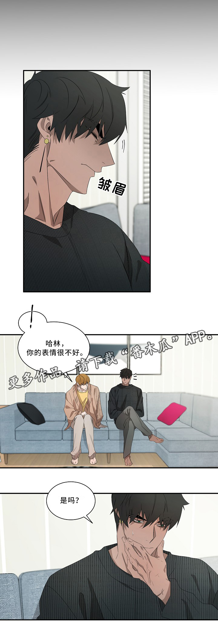 第52话4
