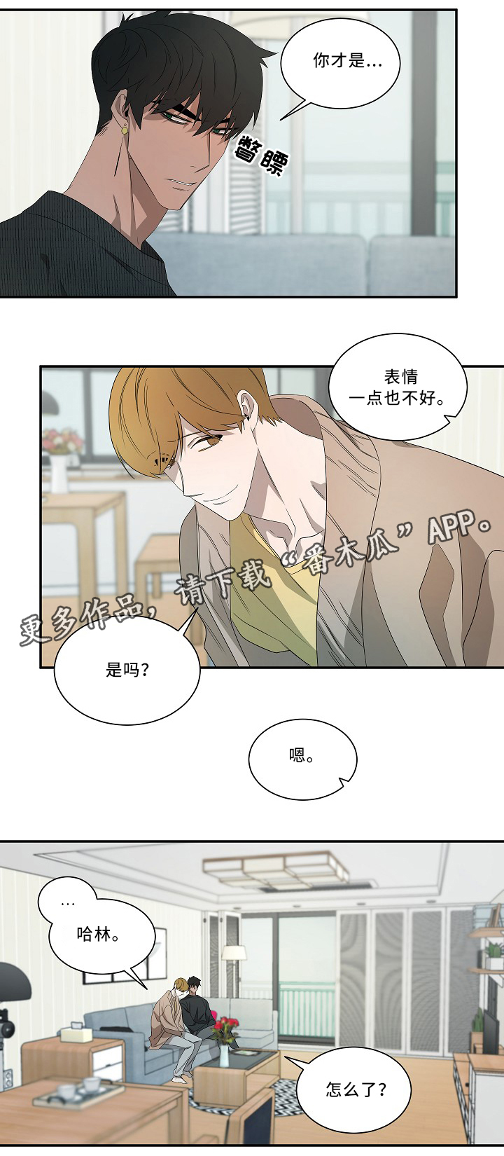 第52话5