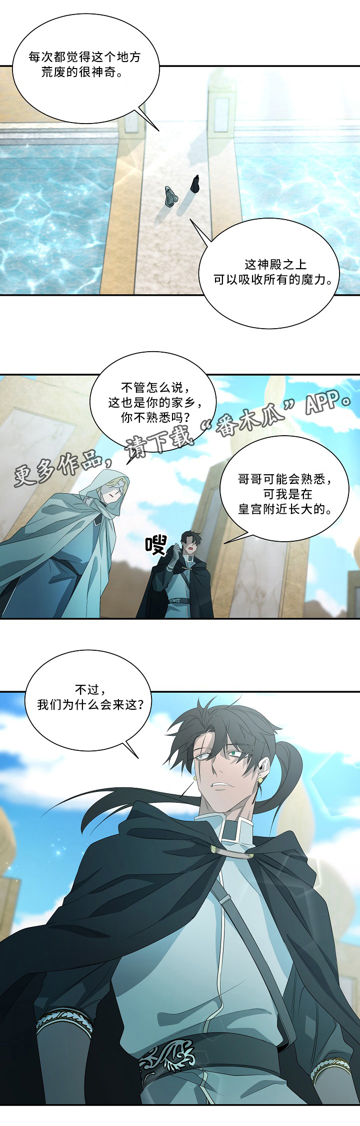 第52话9