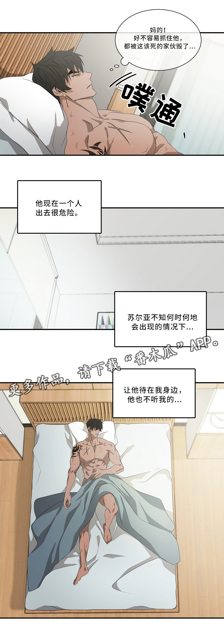 第51话0