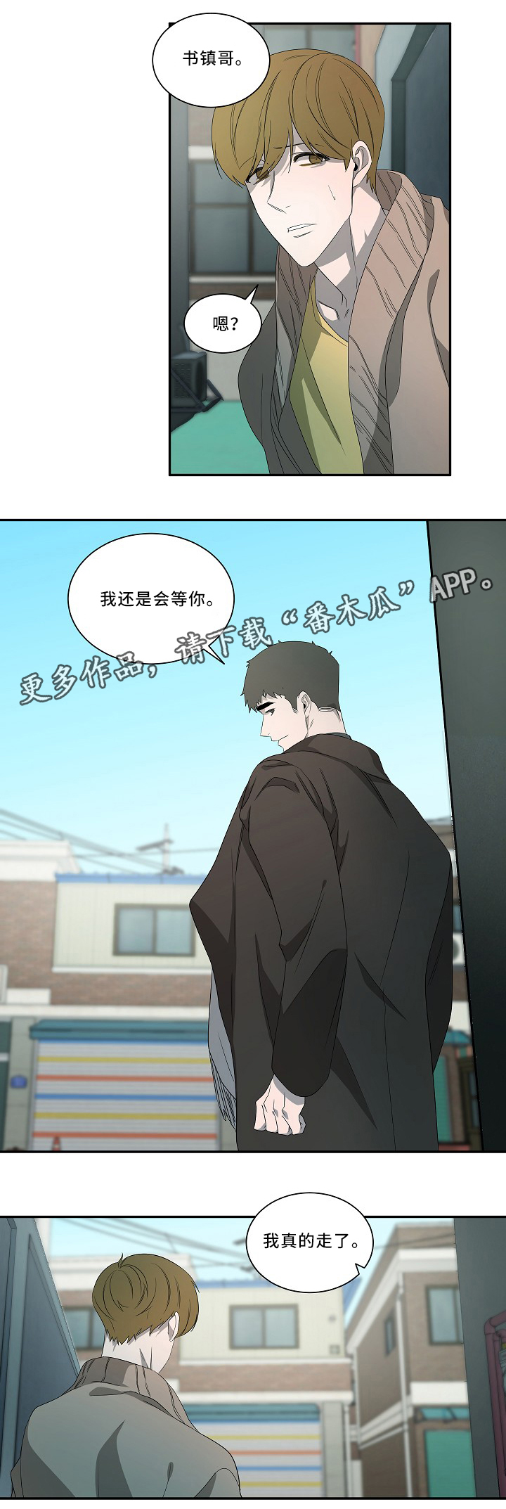 第51话10