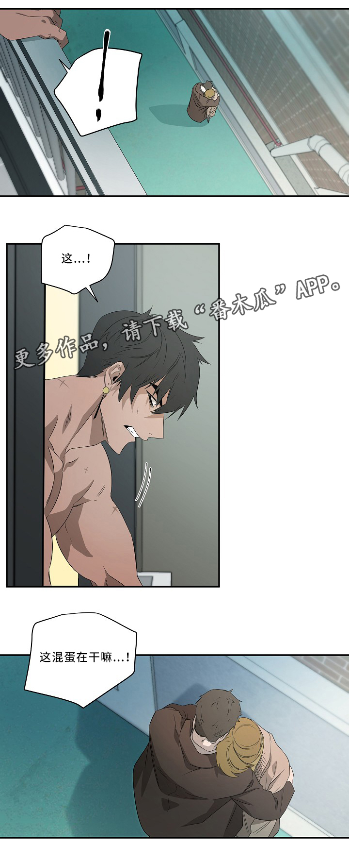 第51话5