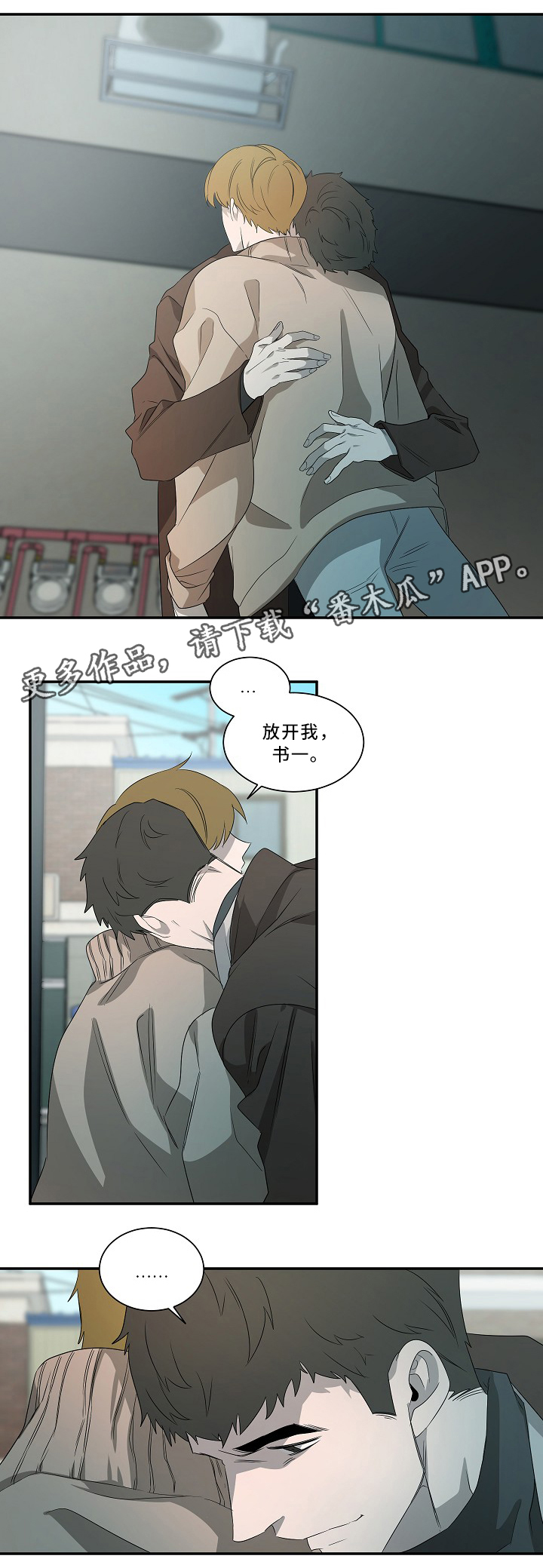 第51话7