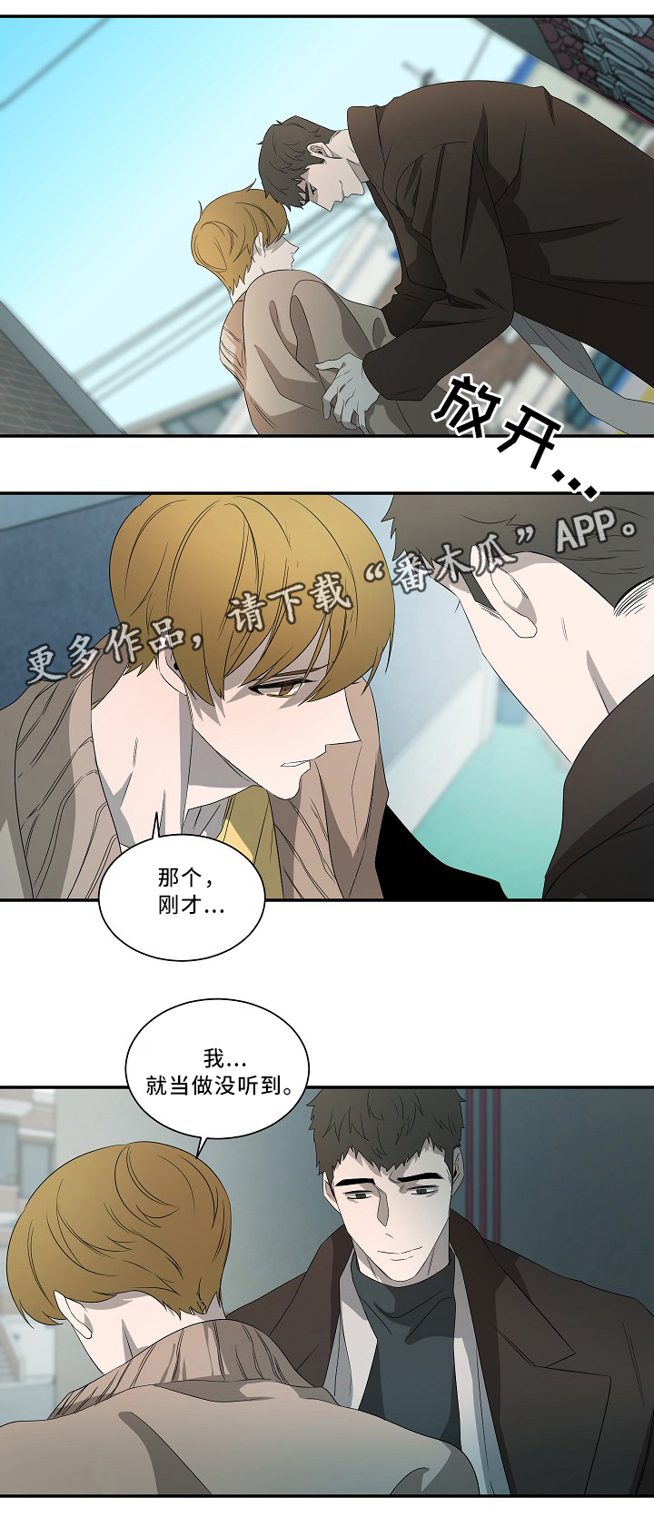 第51话8