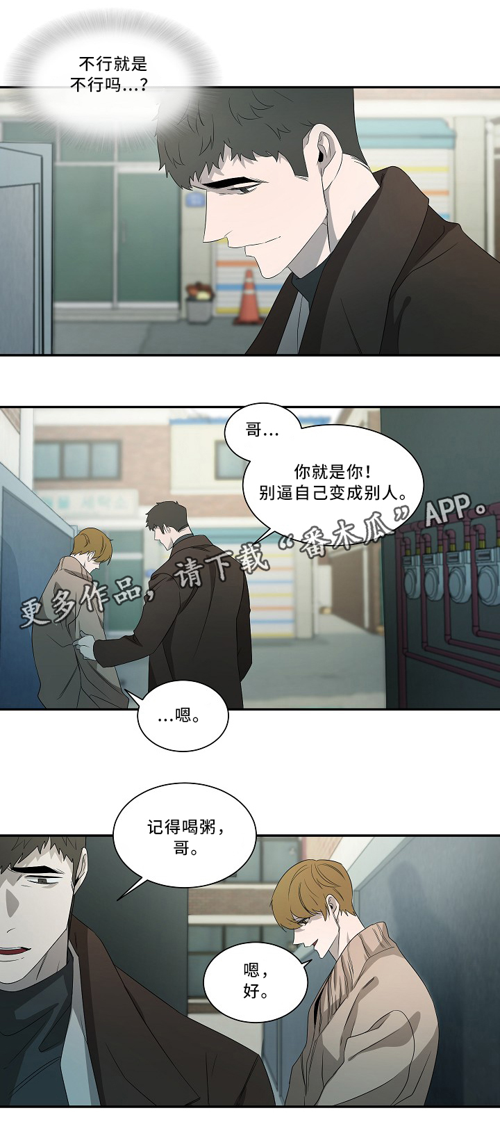 第51话9