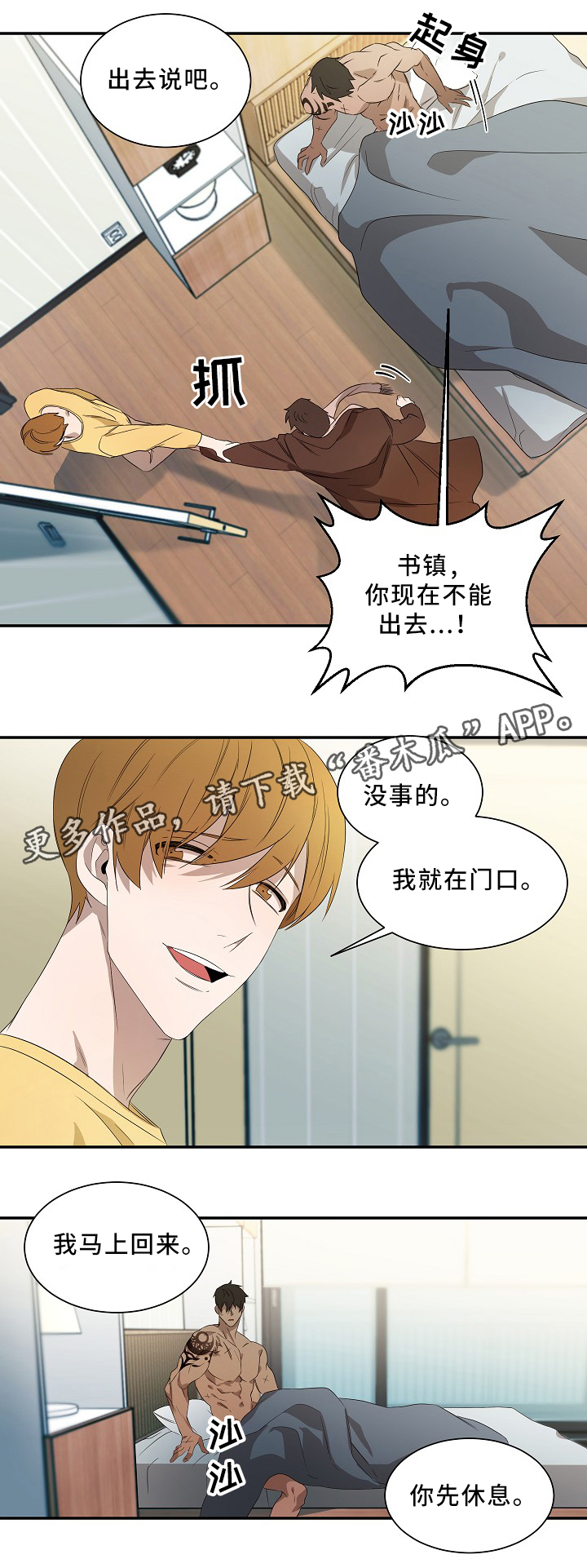 第50话1