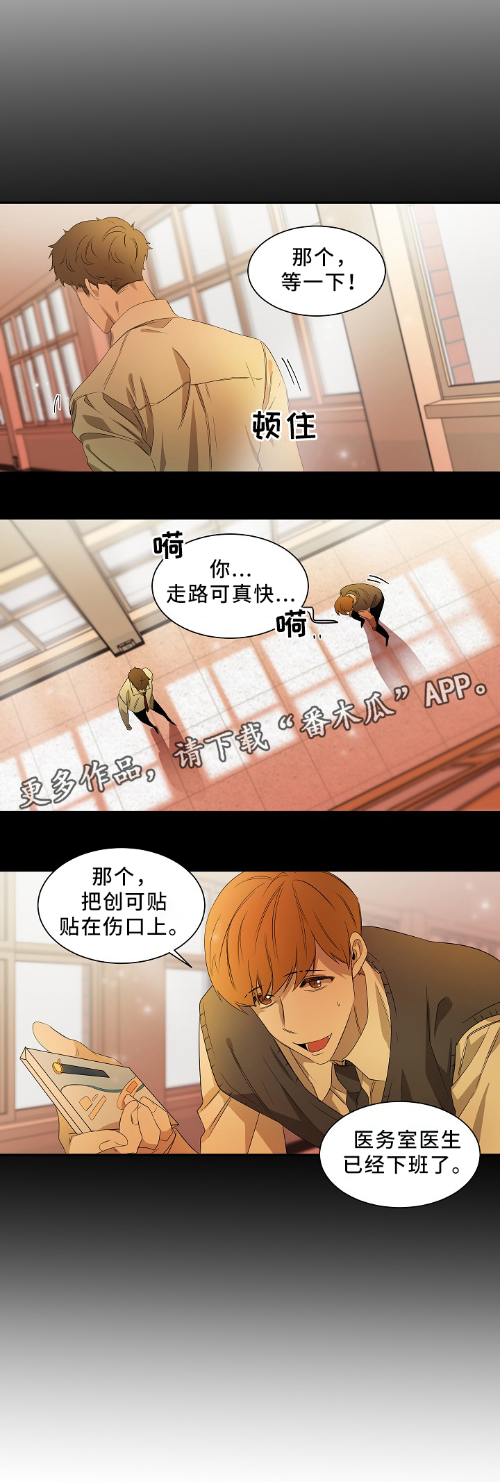 第50话7