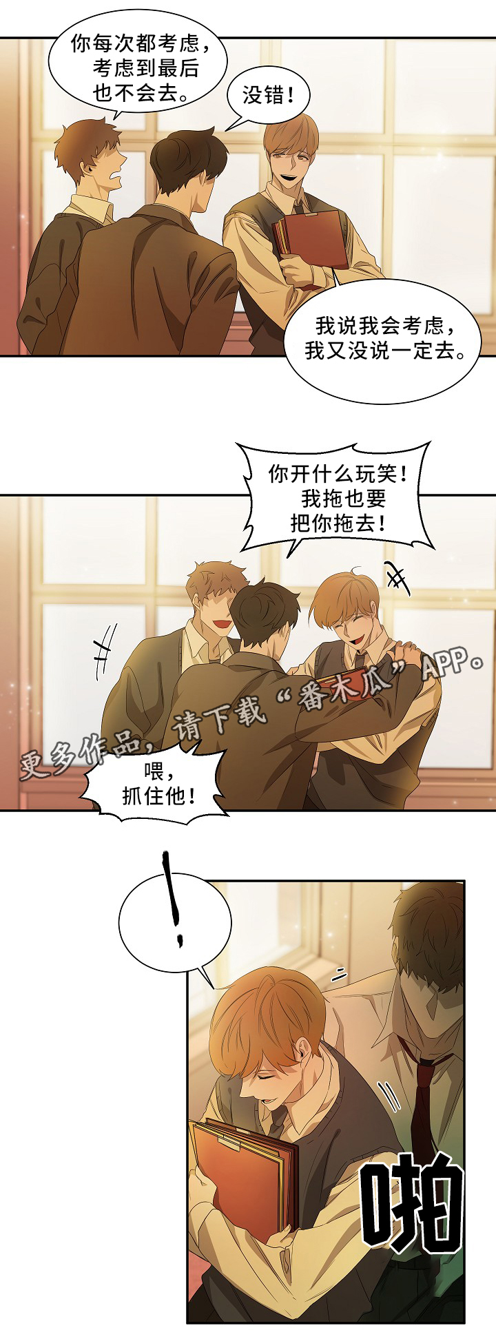 第49话1
