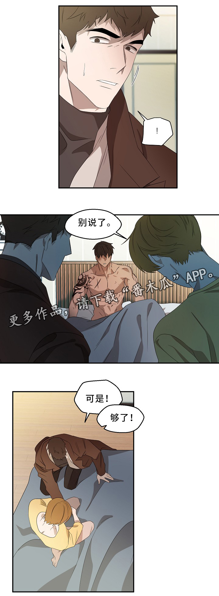 第49话11