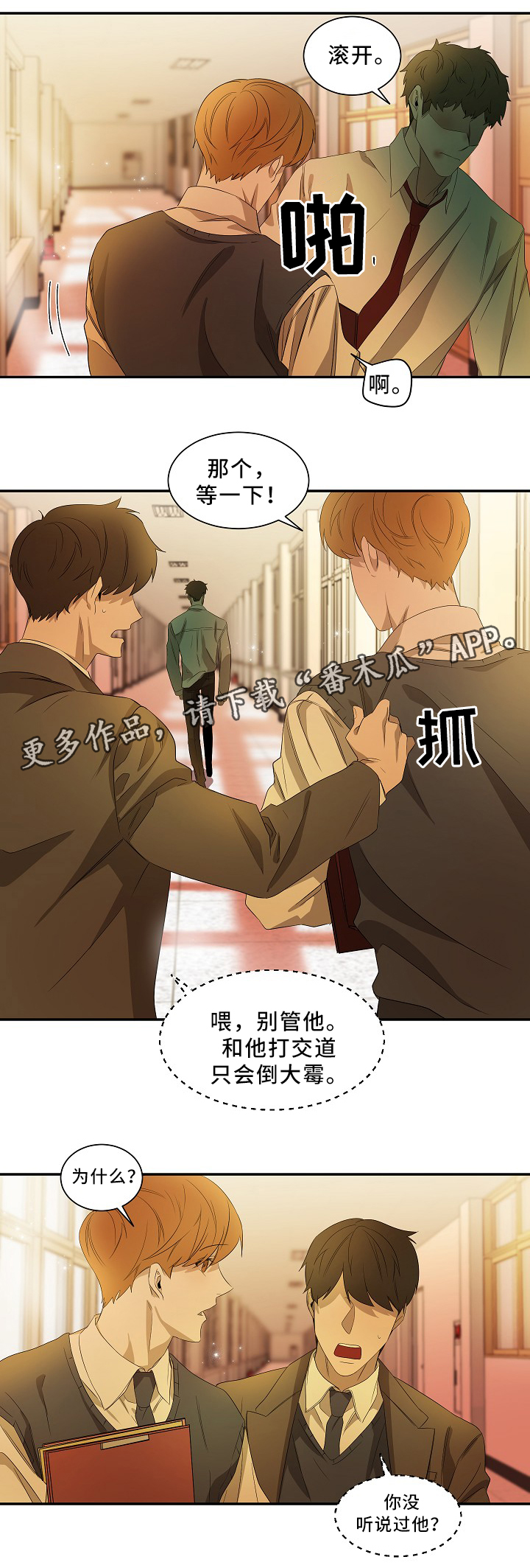 第49话3