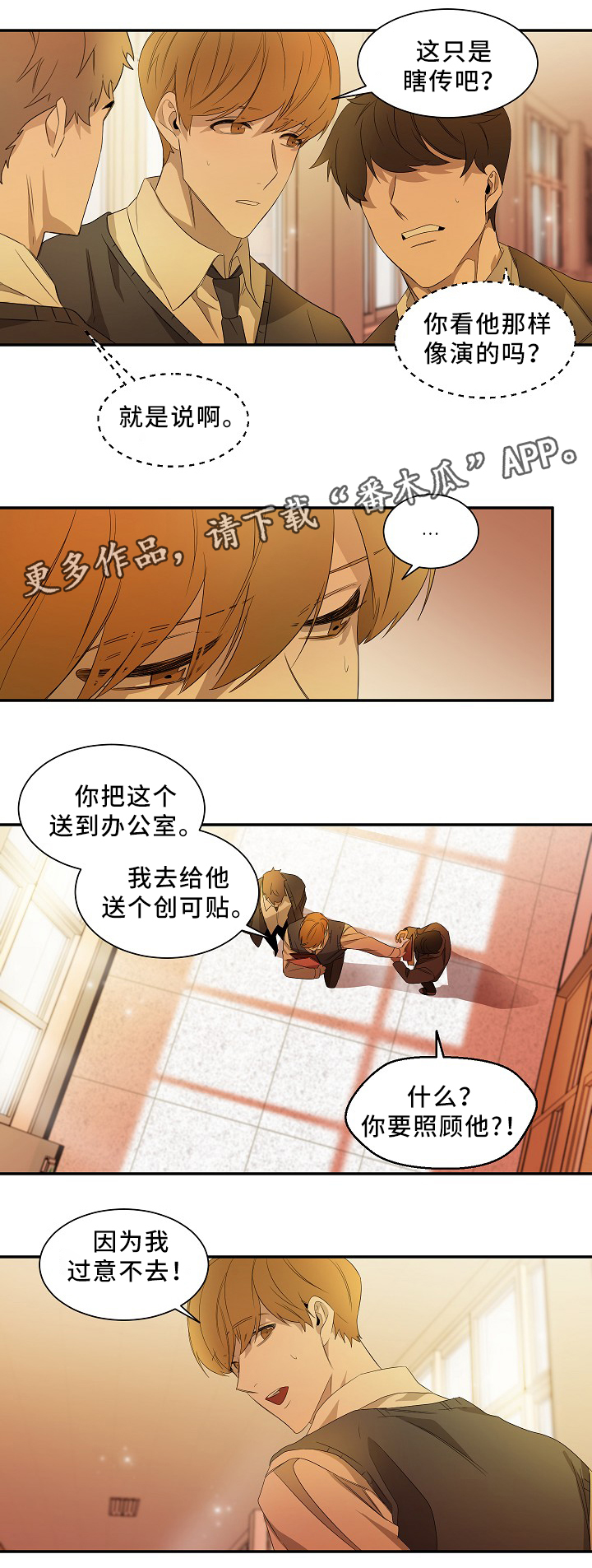 第49话5