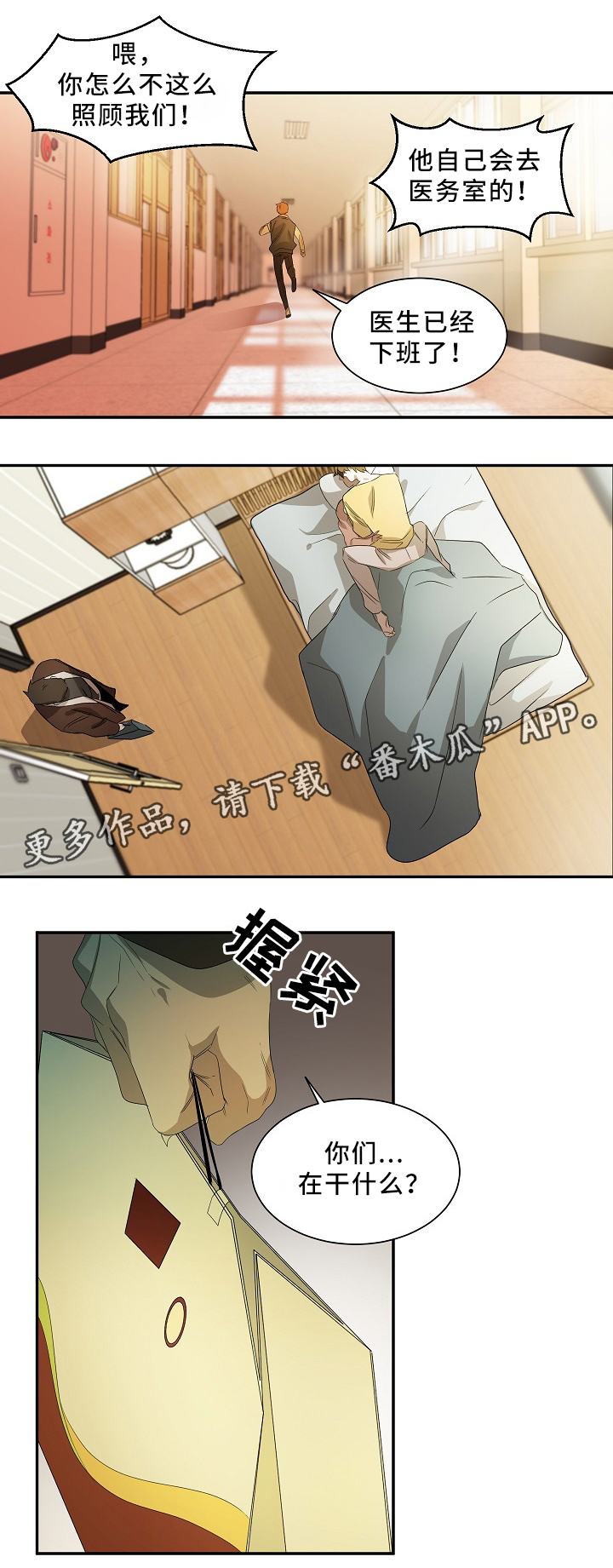 第49话6