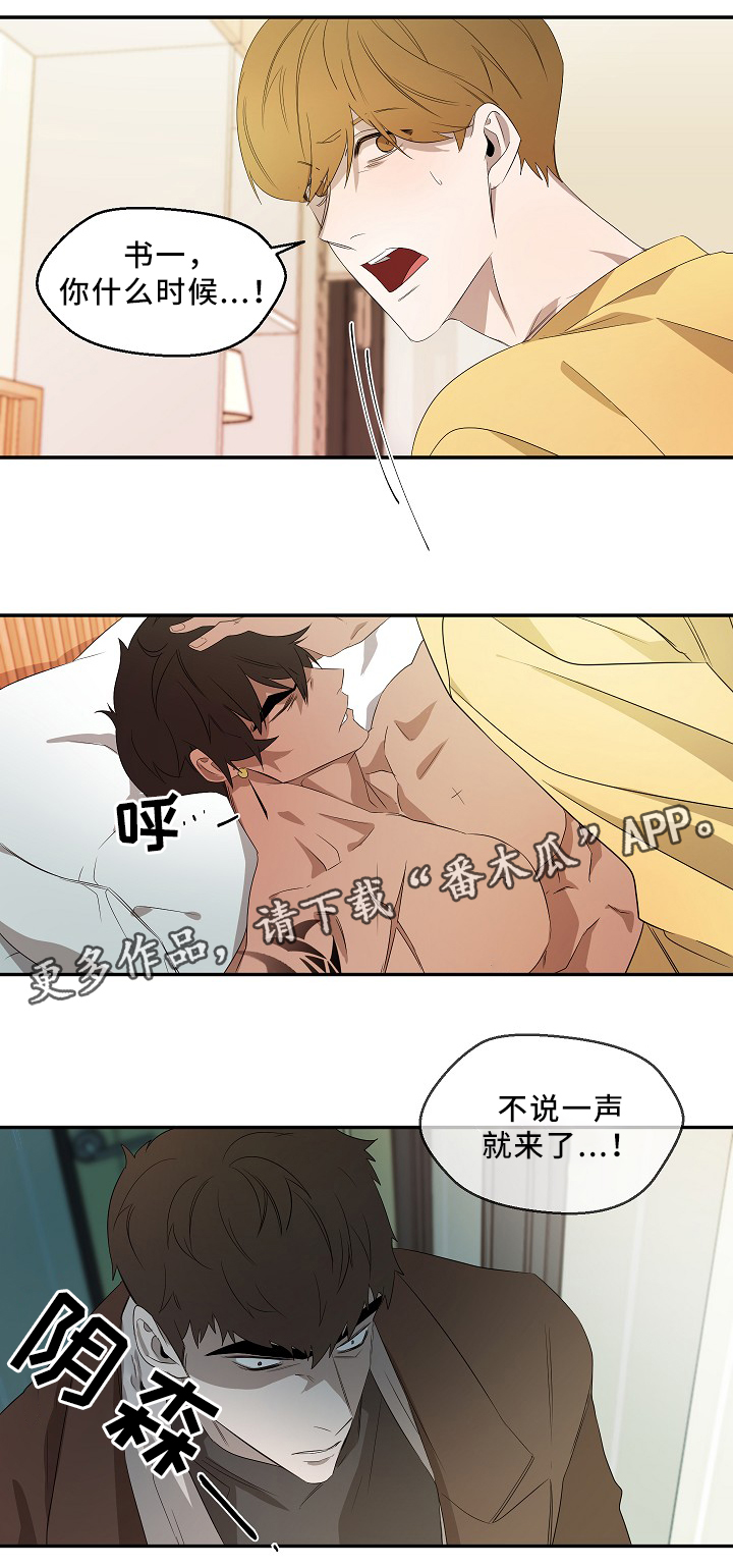 第49话7