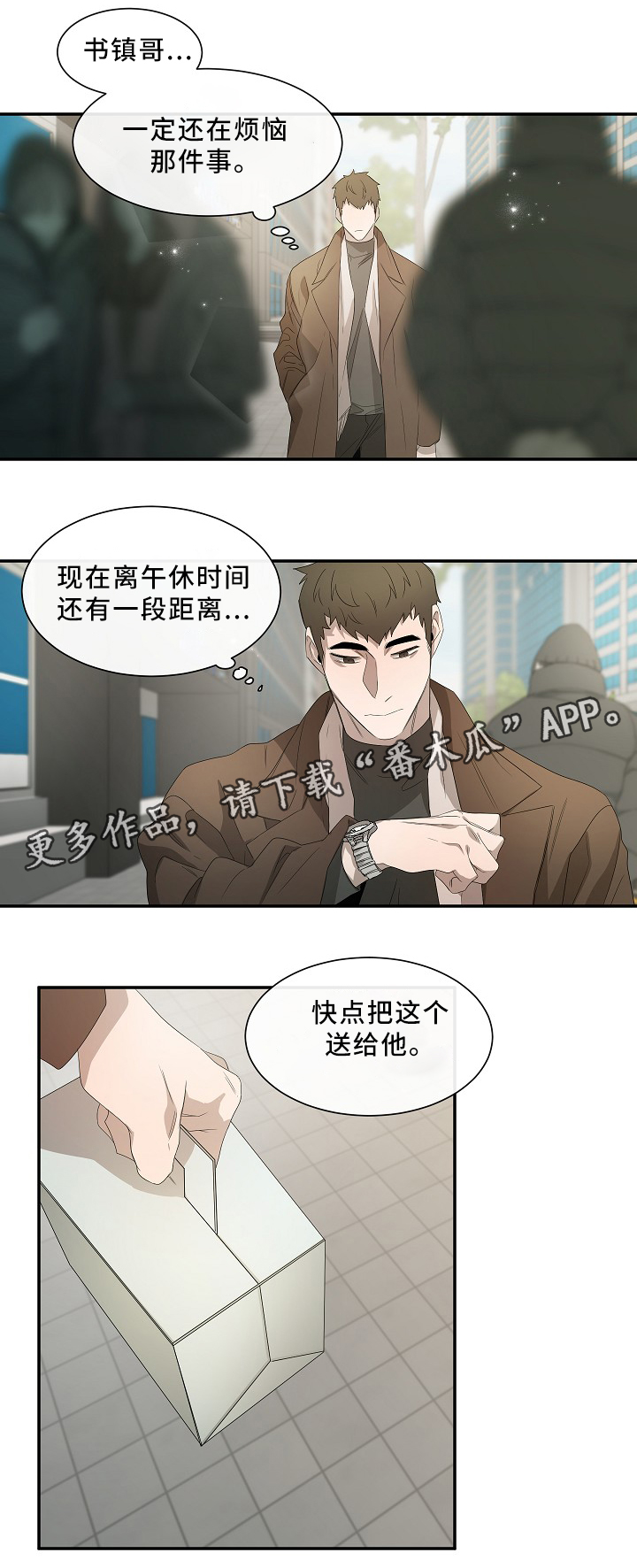 第48话1
