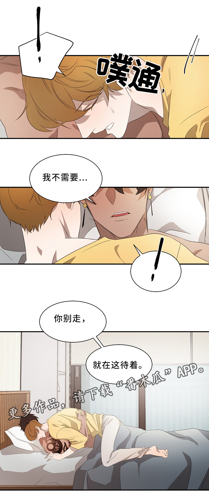 第48话10