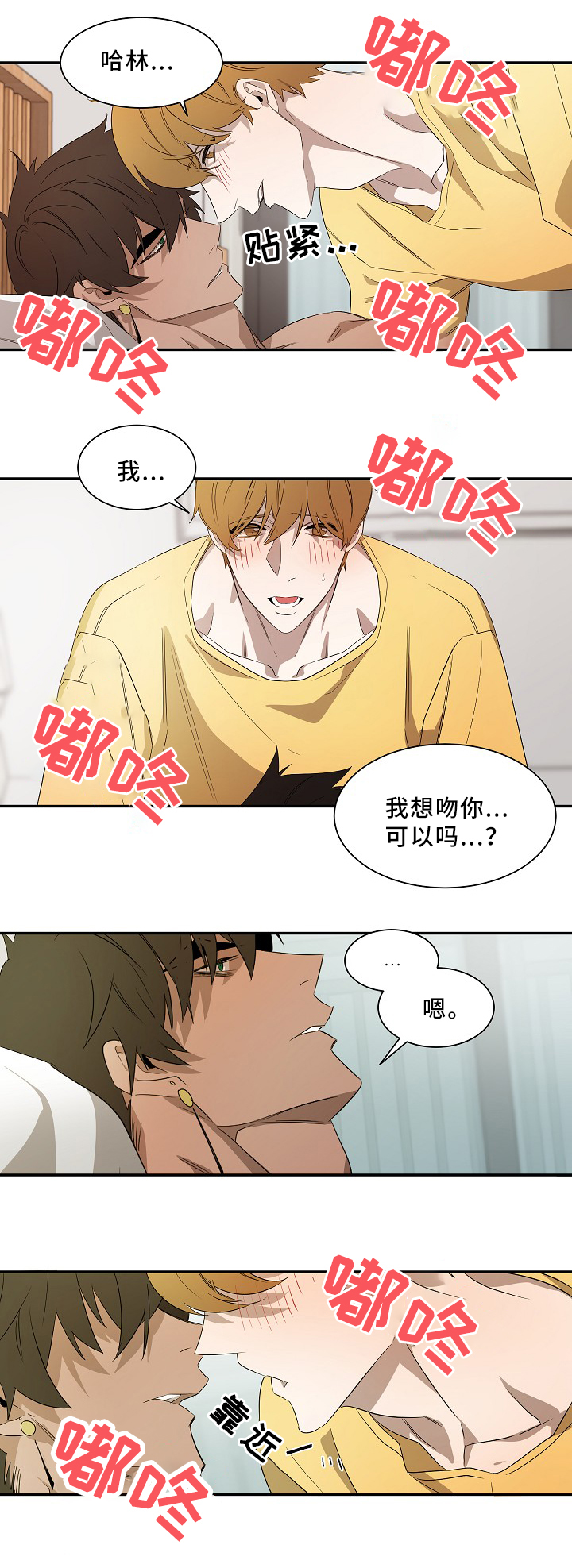 第48话11