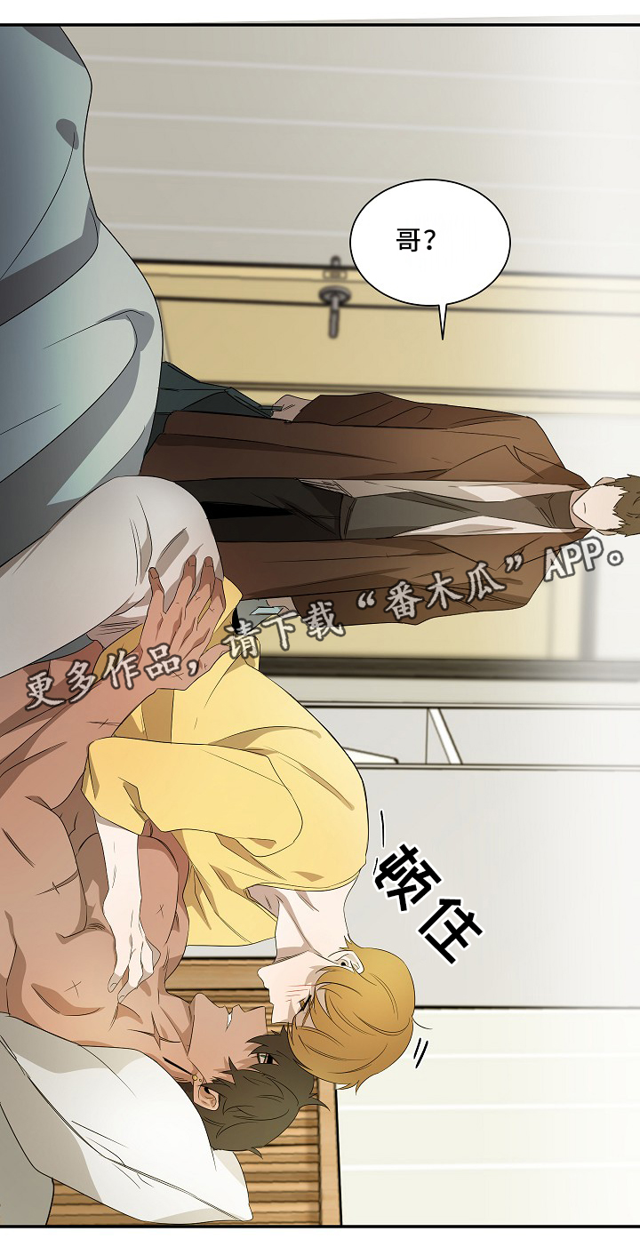 第48话12