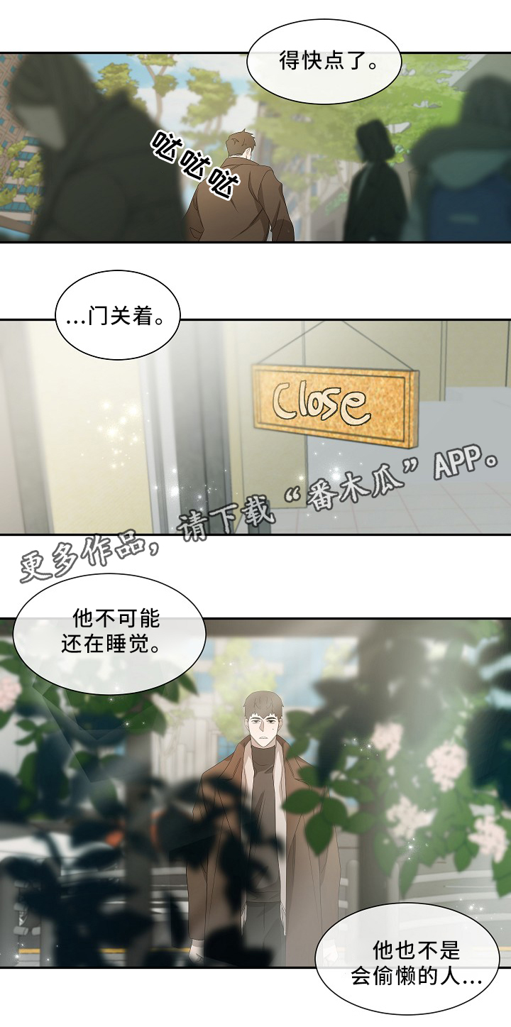 第48话3