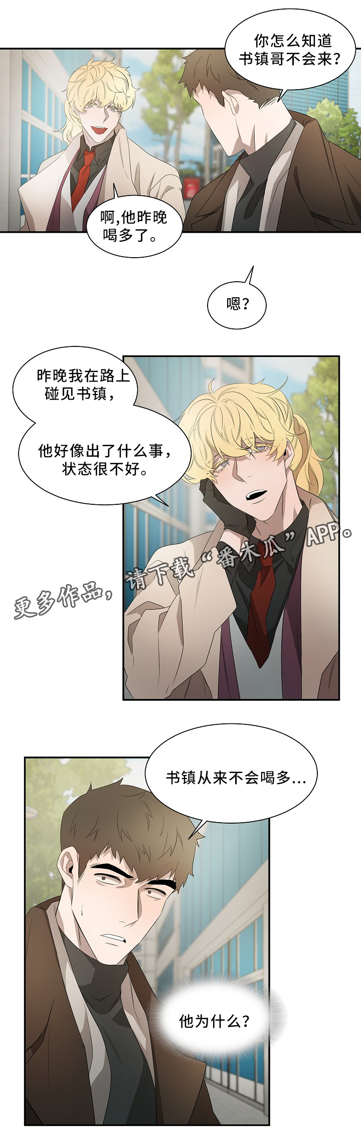第48话5
