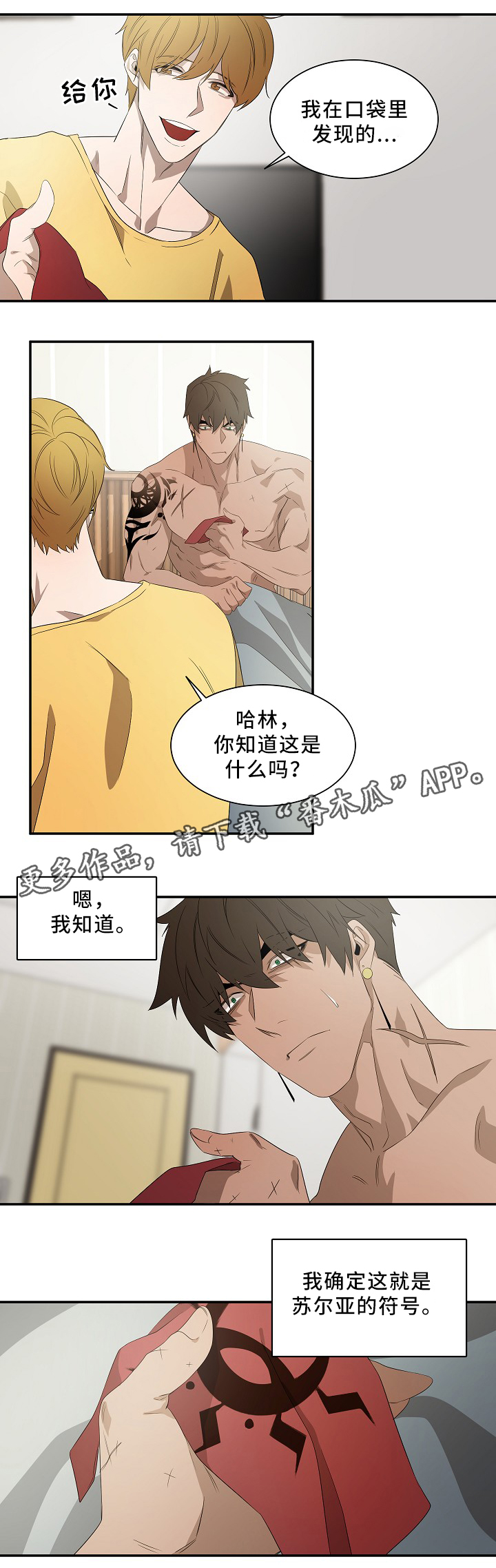 第47话1