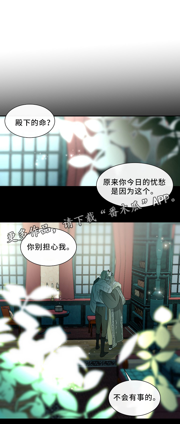 第47话6