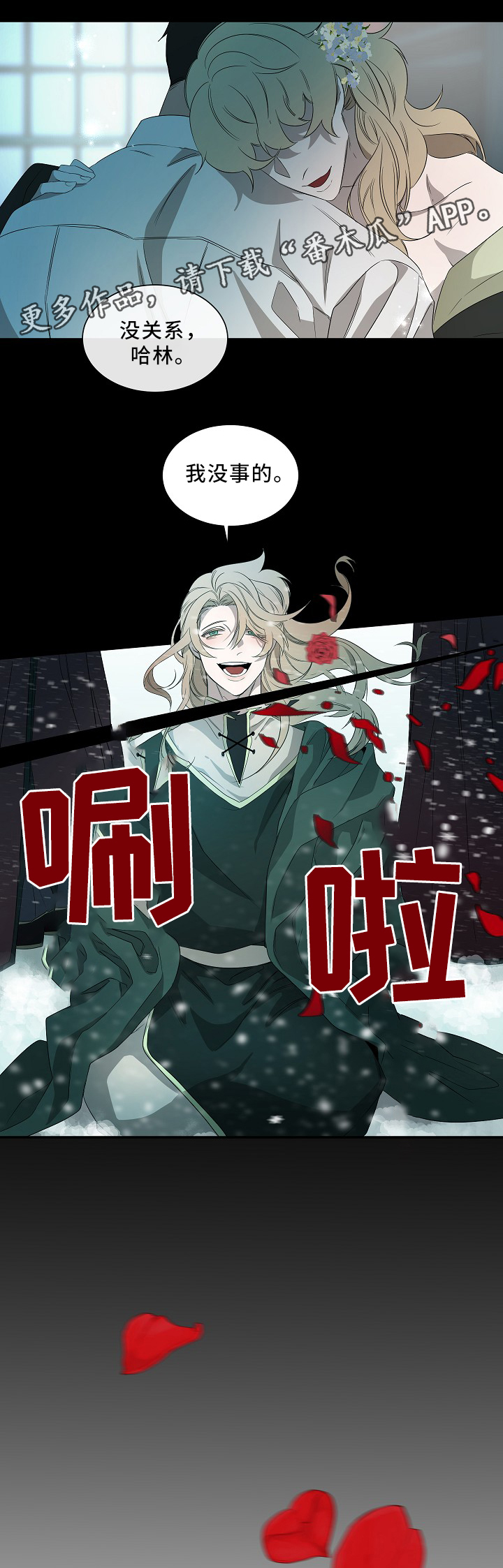 第47话7