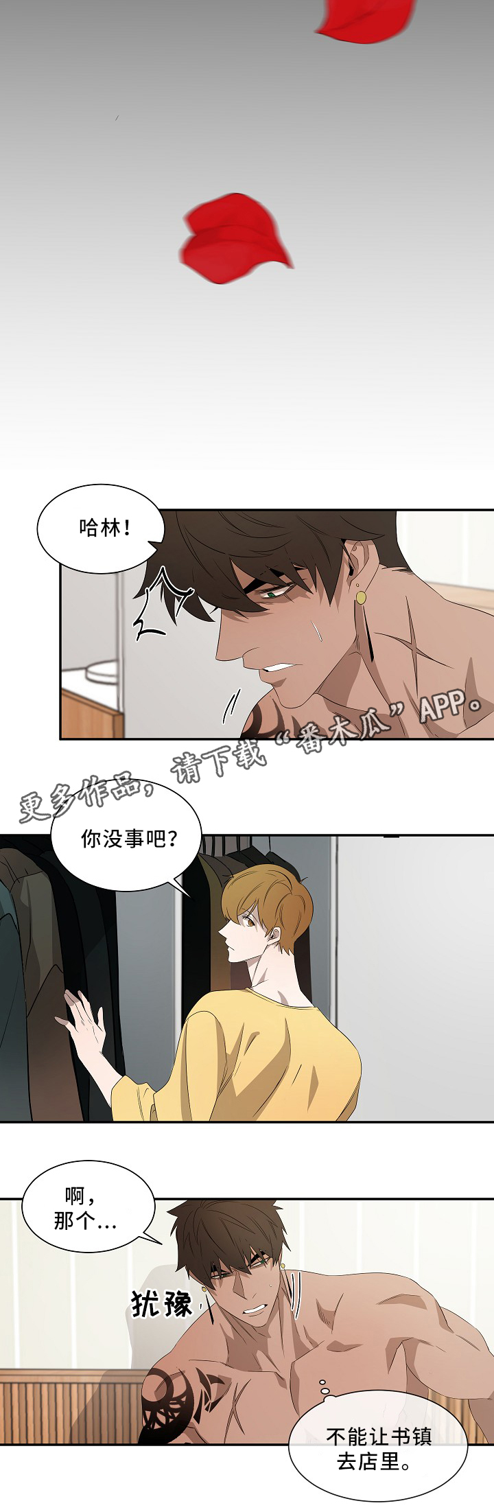 第47话8