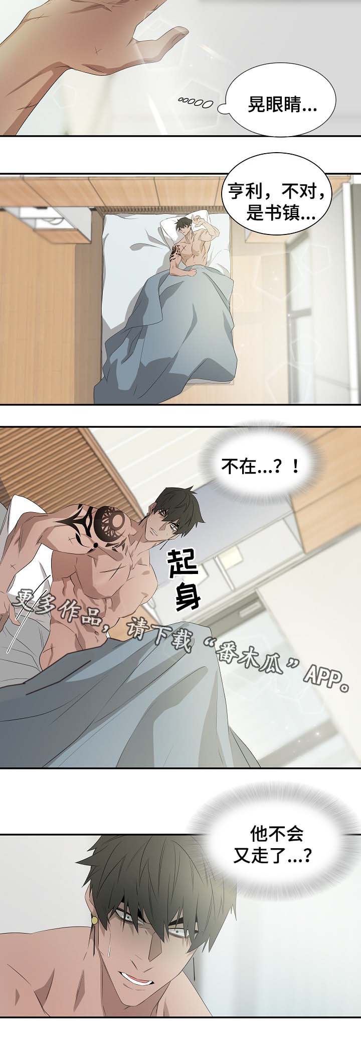 第46话1