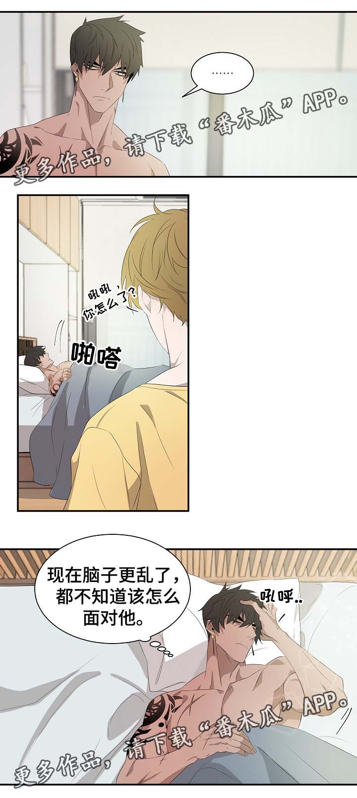 第46话3