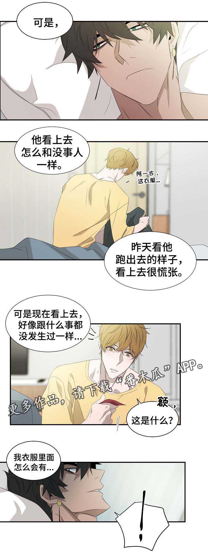 第46话4